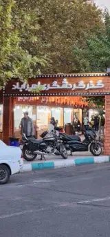 گردشگری امیرآباد شمالی