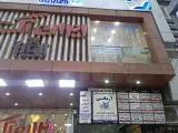 دکتر سعید ایپک چی ( پروتز دندانی)