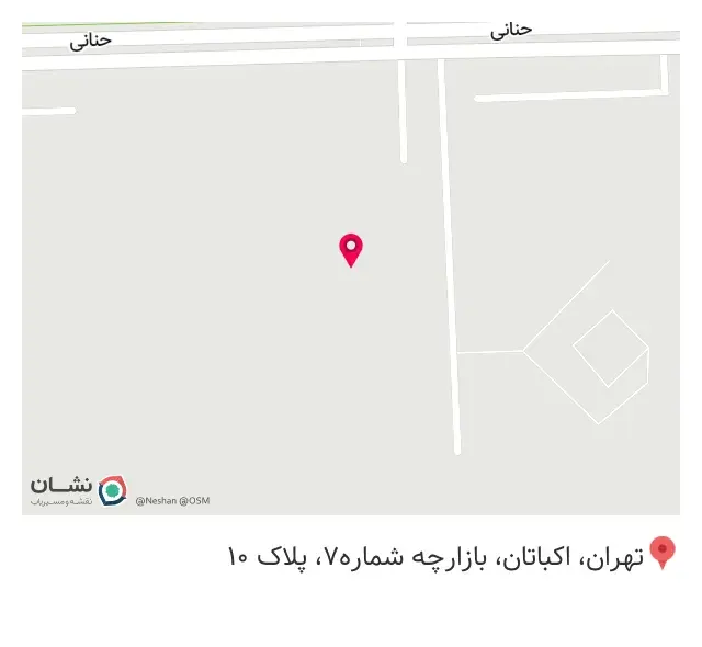 املاک باما