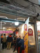 ساندویچ منصور