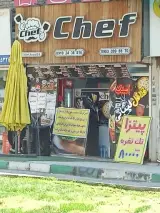 فست فود شف