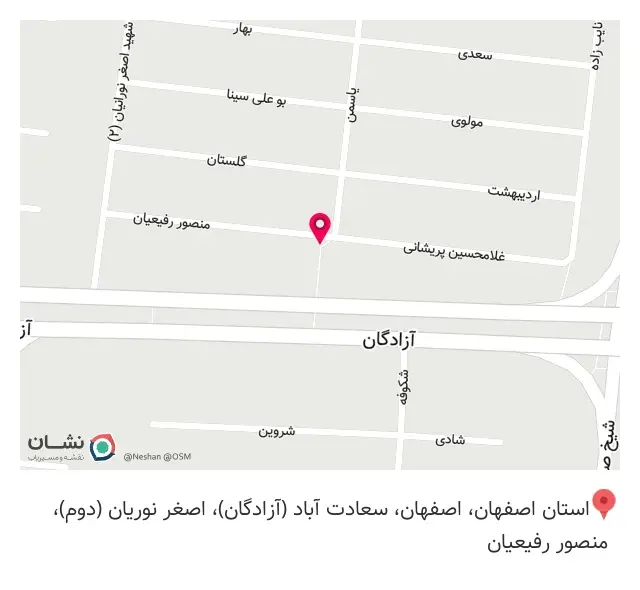 آرازکامپیوتر