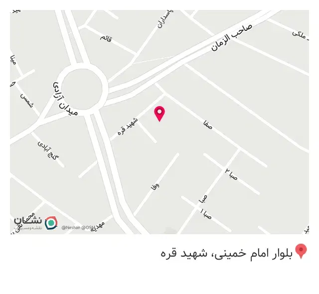 فیزیوتراپی مرکزی قدس