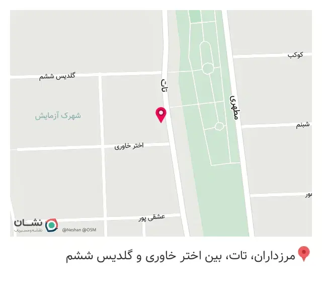 پلوکباب مرزداران