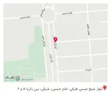 کافی شاپ سراج