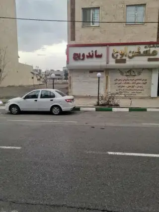 ساندویچ پرواز
