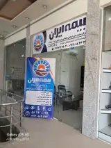 بیمه ایران نمایندگی حسن آبادی