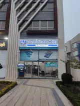 بانک رفاه کارگران