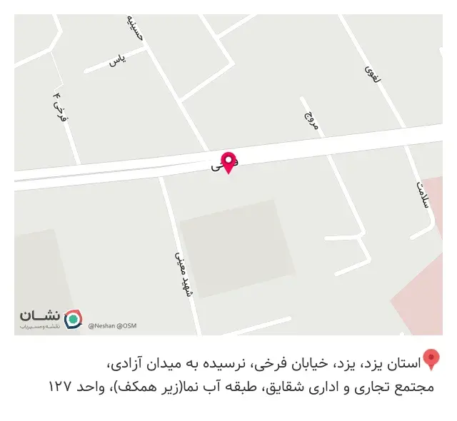 شرکت بیمه باران (سرپرستی استان یزد)