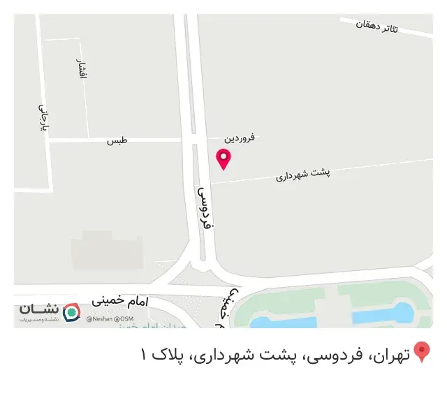 فروشگاه تهران کنسول