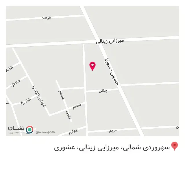 پوشاک آنوشا