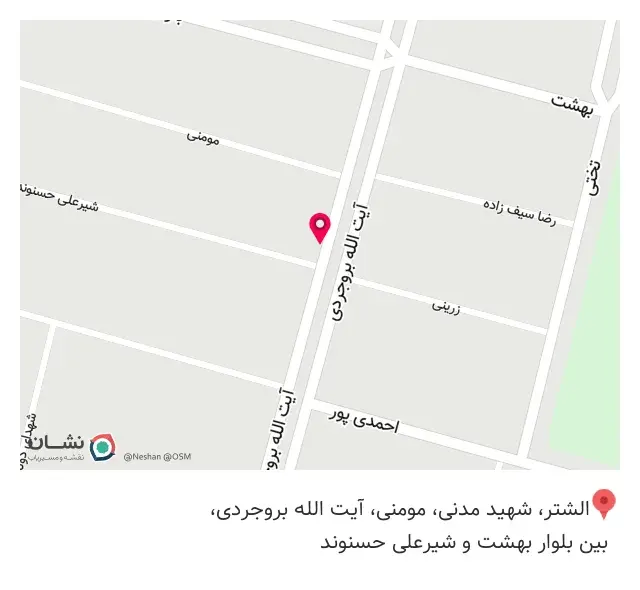 دندانپزشکی دکتر الفتی