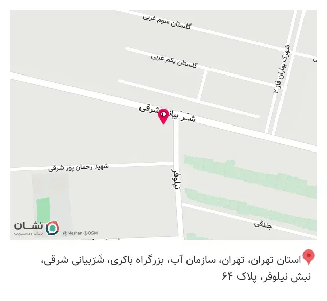 پوشاک پناهنده
