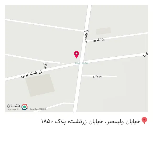 فروشگاه پوشاک ورسای
