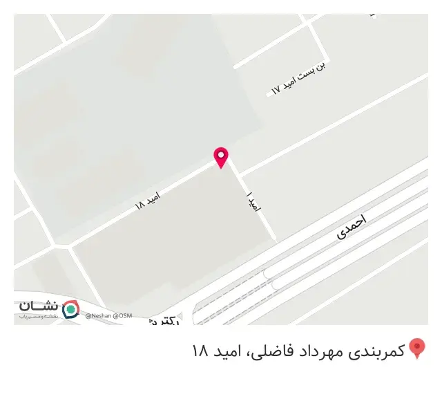فروشگاه لوازم خانگی نیما