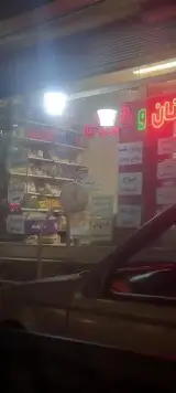 نان و شیرینی پروانه