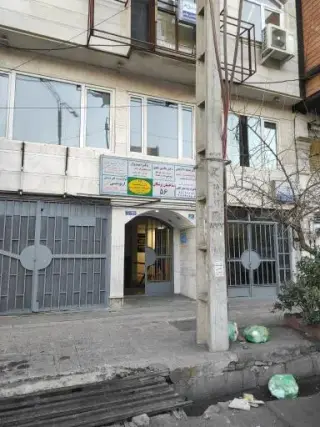 عینک سازی دکتر اپتیک
