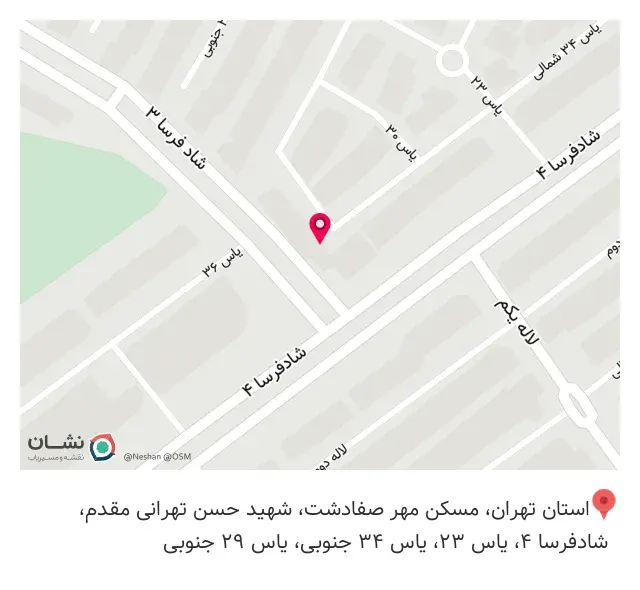 فروشگاه لوازم خانگی سام گلدیس