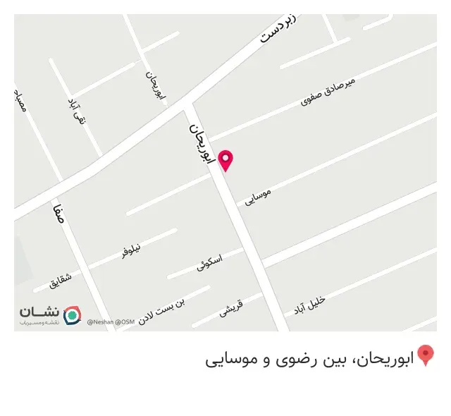فروشگاه آقای سماور