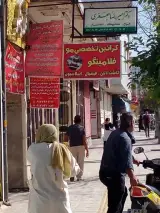 دندان پزشک دکتر امیررضا جعفری