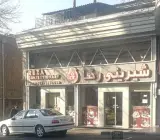 قنادی رضا