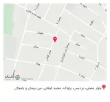 اغذیه فروشی