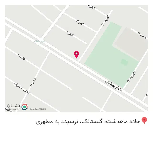لوازم خانگی نیما
