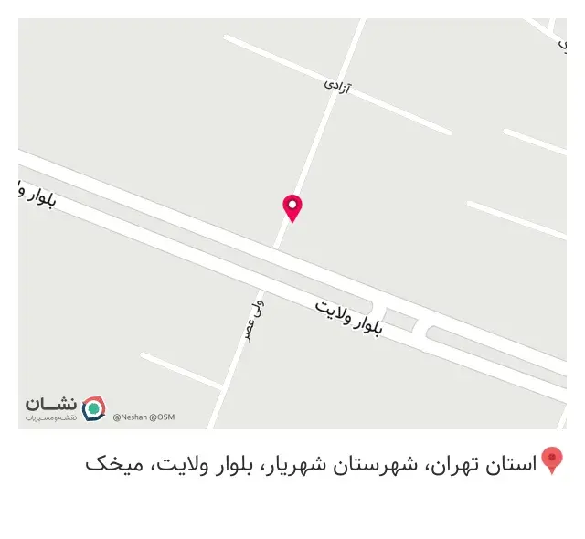 دندان پزشکی افلاک