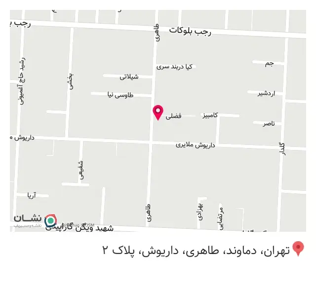 کادویی و لوازم خانگی
