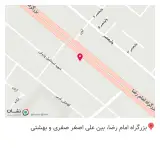 باغچه رستوران حضرتی
