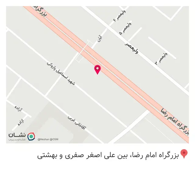 باغچه رستوران حضرتی