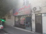 قالیشویی برف