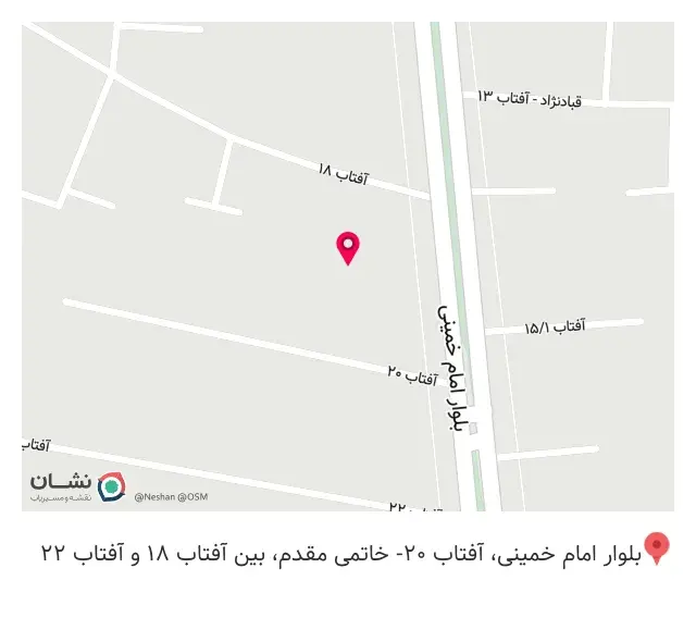 کلینیک دندانپزشکی خسروی(آمل)