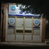 نمایندگی بیمه ایران