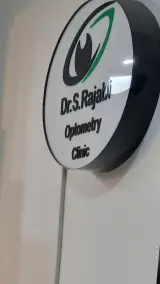 چشم پزشکی دکتر رجبی