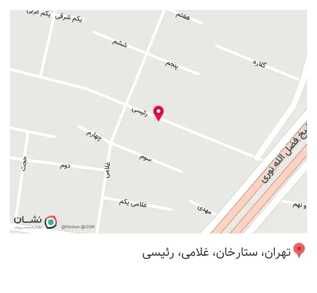 خدمات لوازم خانگی امیر