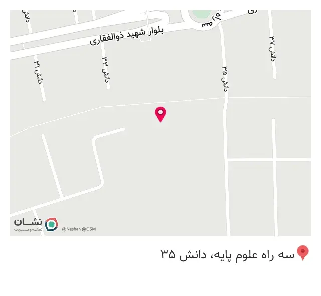 داروخانه