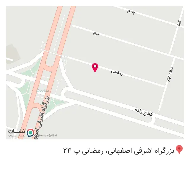 چشم پزشکی دکتر فدایی