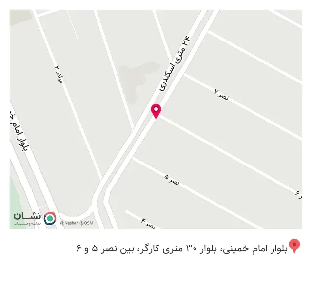 فروشگاه لوازم خانگی گواهی