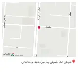 بیمه مرکزی ایران