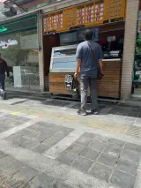 سوخاری کیلویی در جیحون