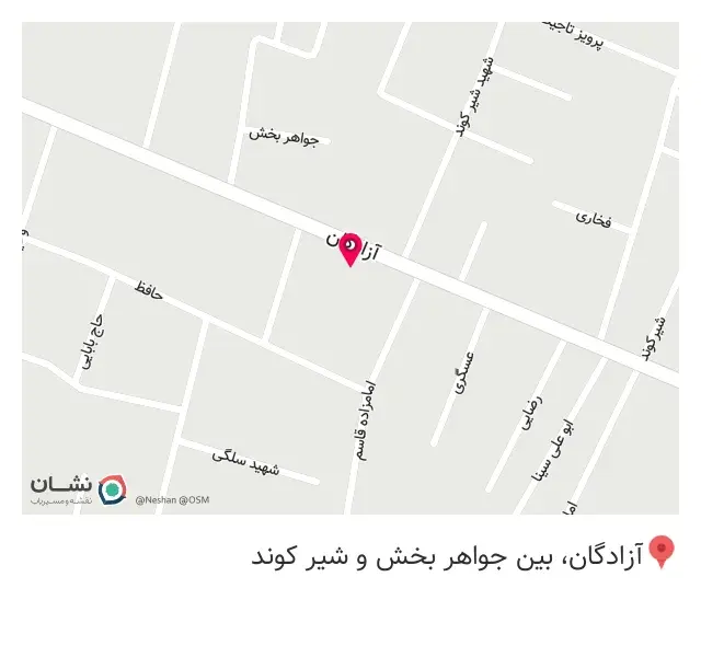خدمات کامپیوتر شمس