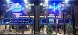 چایخانه دلنوازان
