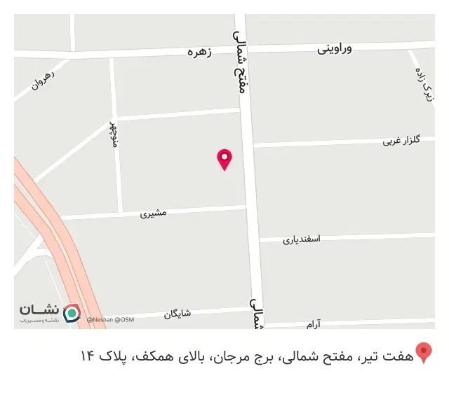 فروشگاه پوشاک دیبا