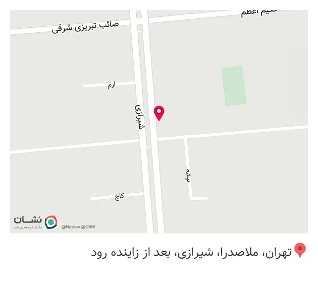 عینک آرارات