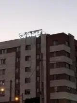 دبیرستان دخترانه غیر دولتی ابو علی سینا