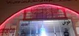 اکبرجوجه گلوگاه