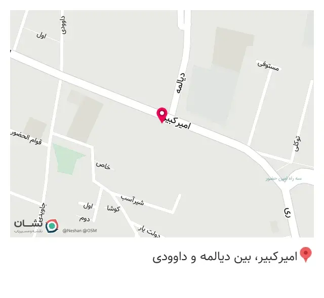 عمده فروشی لوازم خانگی بازرگانی تهران