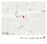 دندانپزشکی دکتر آرام زارعی