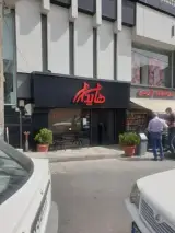 ساندویچ هایدا